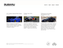 Tablet Screenshot of club-subaru.com